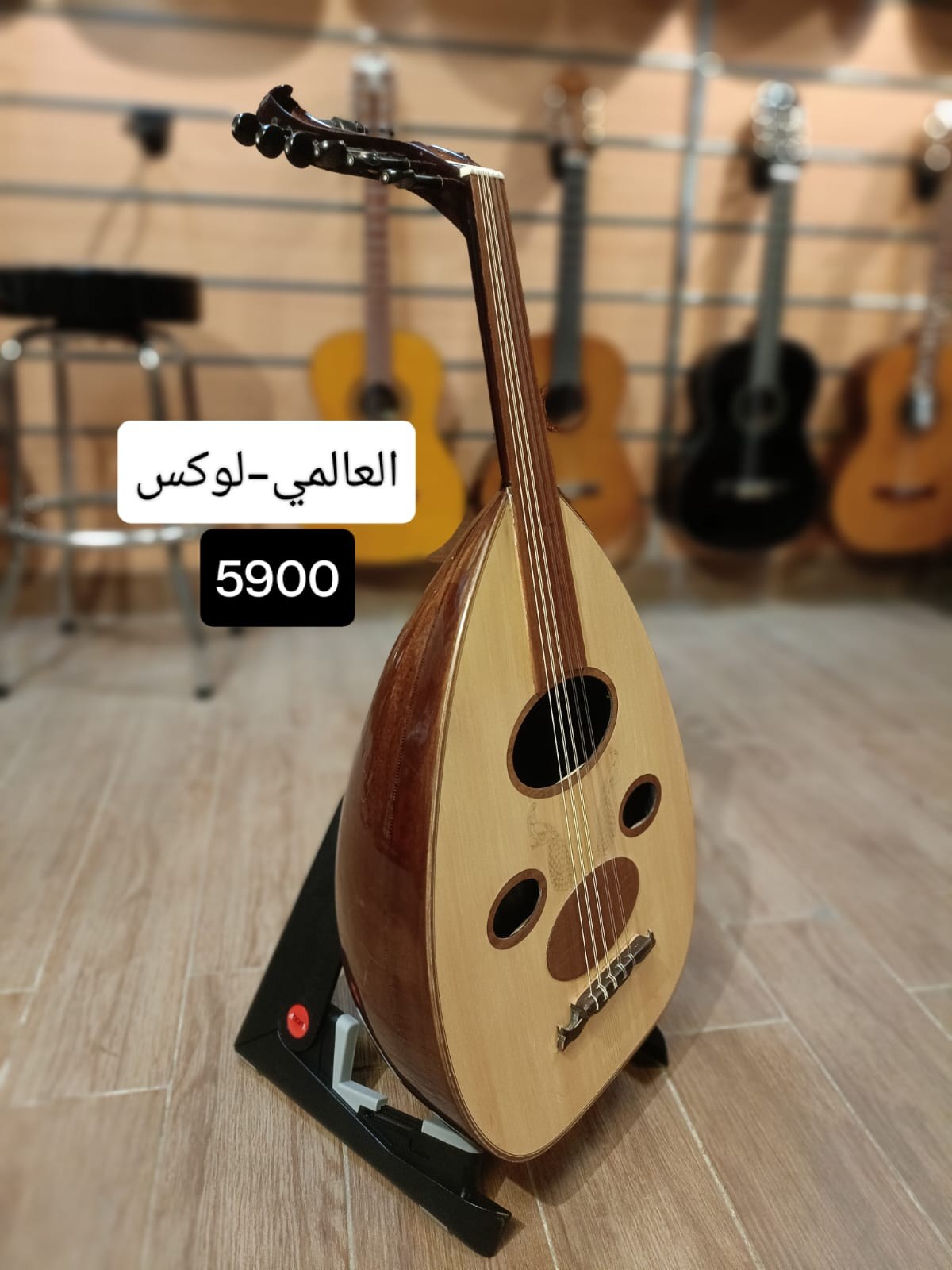 العالمي - عود لوكس غامق