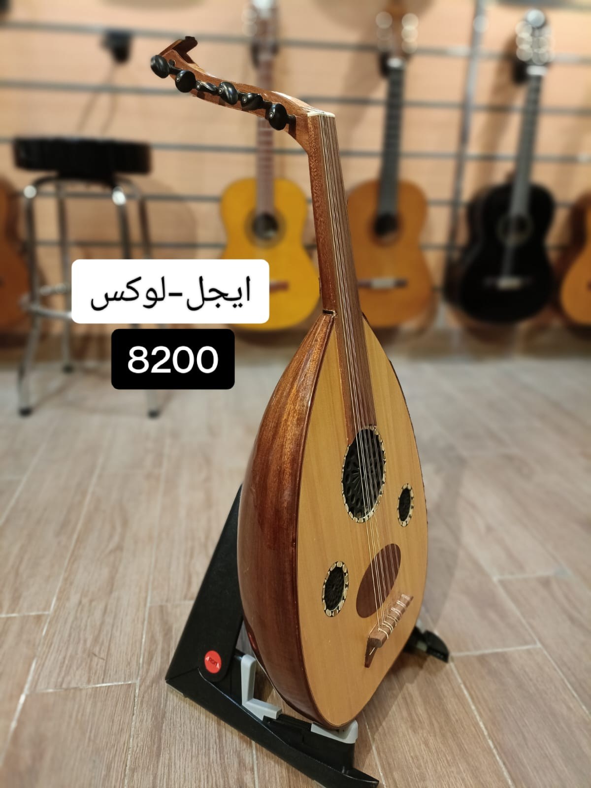 ايجل - عود لوكس