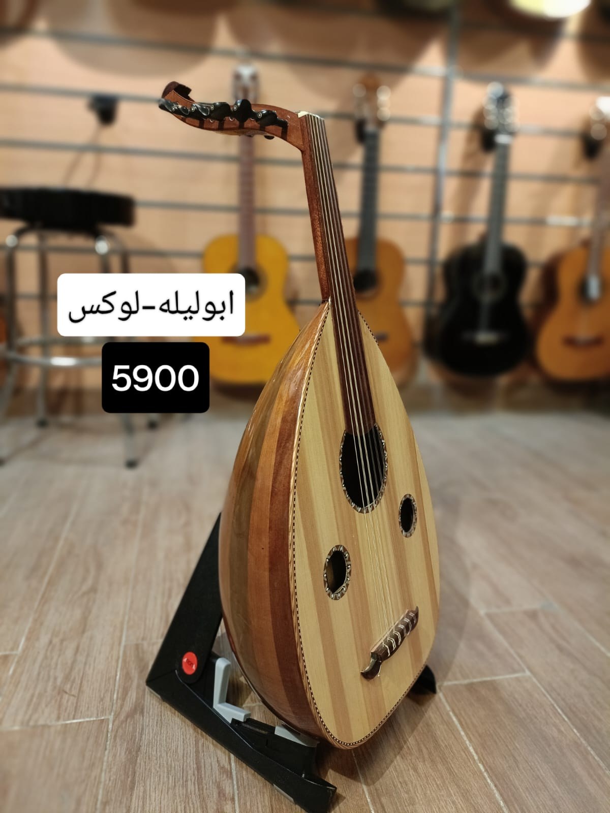 ابو ليلة - عود لوكس
