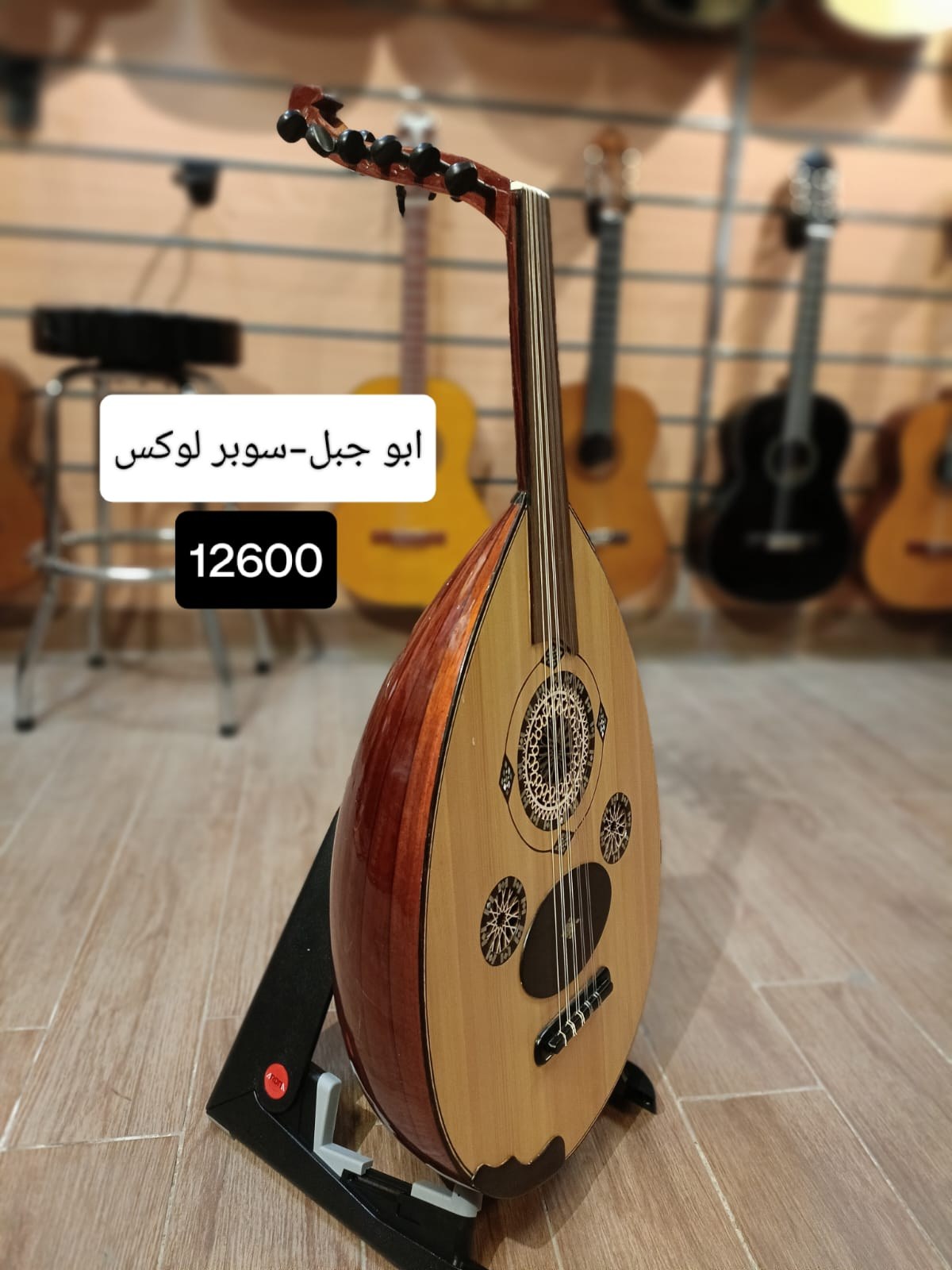 ابو جبل - عود سوبر لوكس