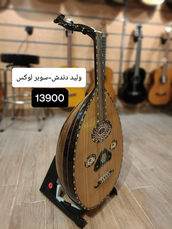 وليد دندش - عود سوبر لوكس